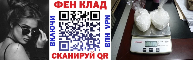 Амфетамин 98%  Ак-Довурак 