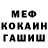 Кетамин VHQ Andy Washburn