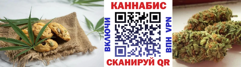 купить наркоту  Ак-Довурак  Печенье с ТГК марихуана 
