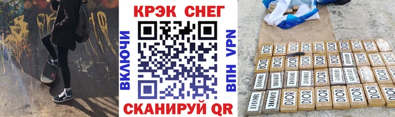закладка  Ак-Довурак  КОКАИН 97% 