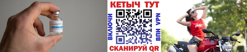 мориарти наркотические препараты  даркнет сайт  Ак-Довурак  Кетамин VHQ 