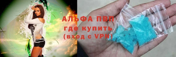 таблы Абдулино