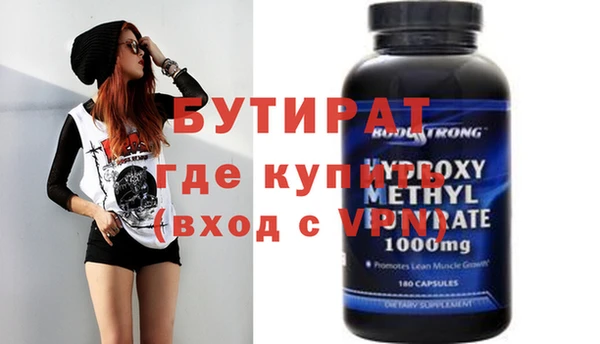 таблы Абдулино