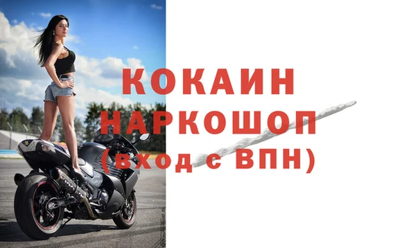 спайс Абаза
