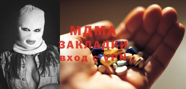 спайс Абаза