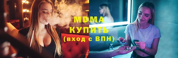 соль курить ск Абинск