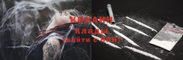 таблы Абдулино