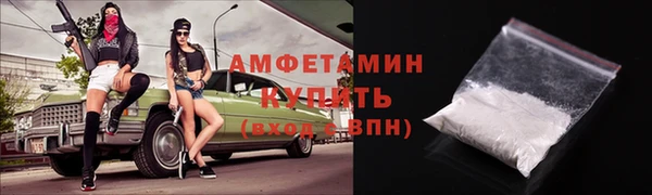 соль курить ск Абинск