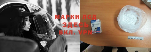 спайс Абаза