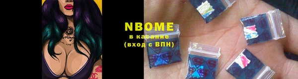 соль курить ск Абинск