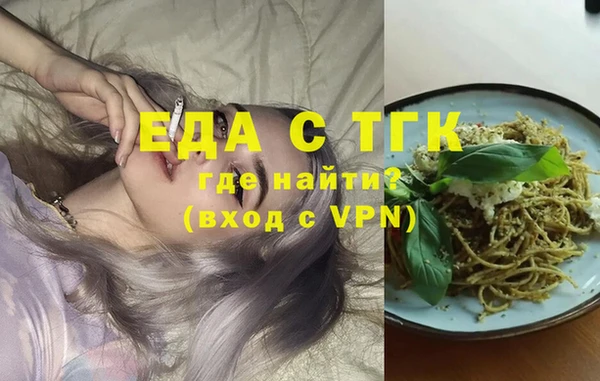 спайс Абаза