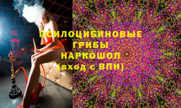 соль курить ск Абинск