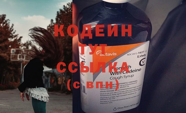 таблы Абдулино