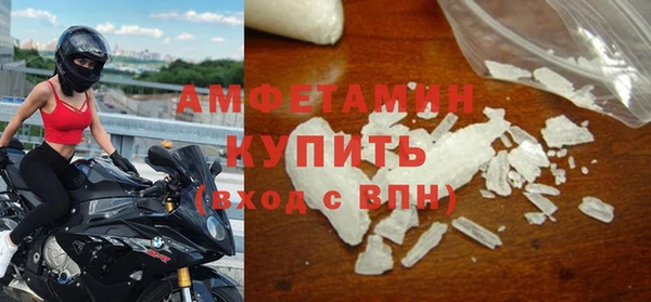 спайс Абаза