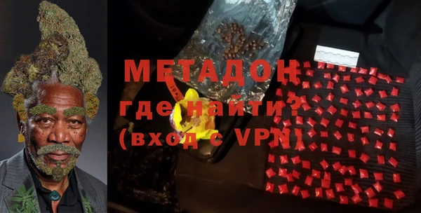 спайс Абаза