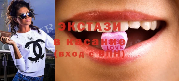 MDMA Покачи