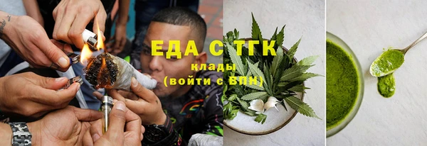 таблы Абдулино