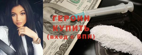 соль курить ск Абинск