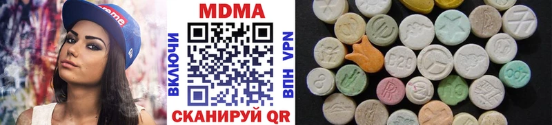 MDMA Molly  Ак-Довурак 