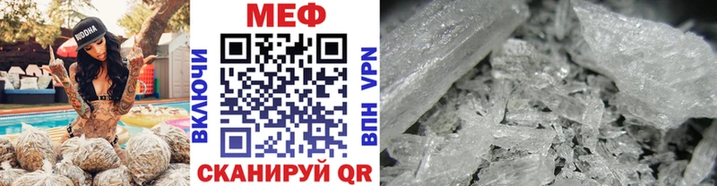 МЕФ мука Ак-Довурак