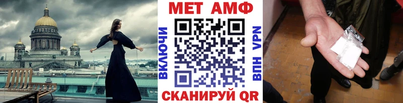 МЕГА ONION  Ак-Довурак  МЕТАМФЕТАМИН пудра 