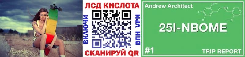 где найти наркотики  МЕГА как войти  Наркотические марки 1,8мг  Ак-Довурак 